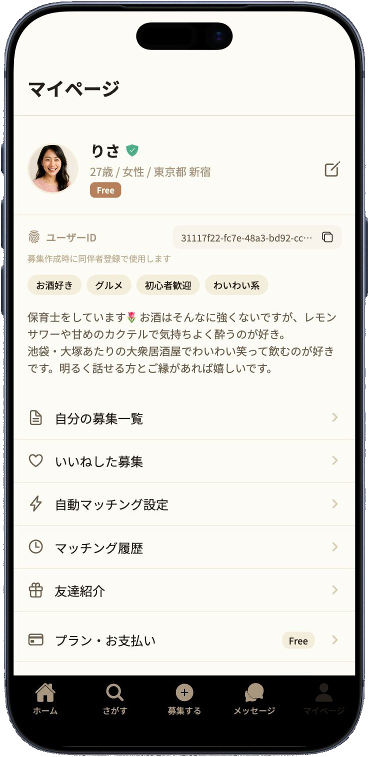 本人確認書類のアップロード画面